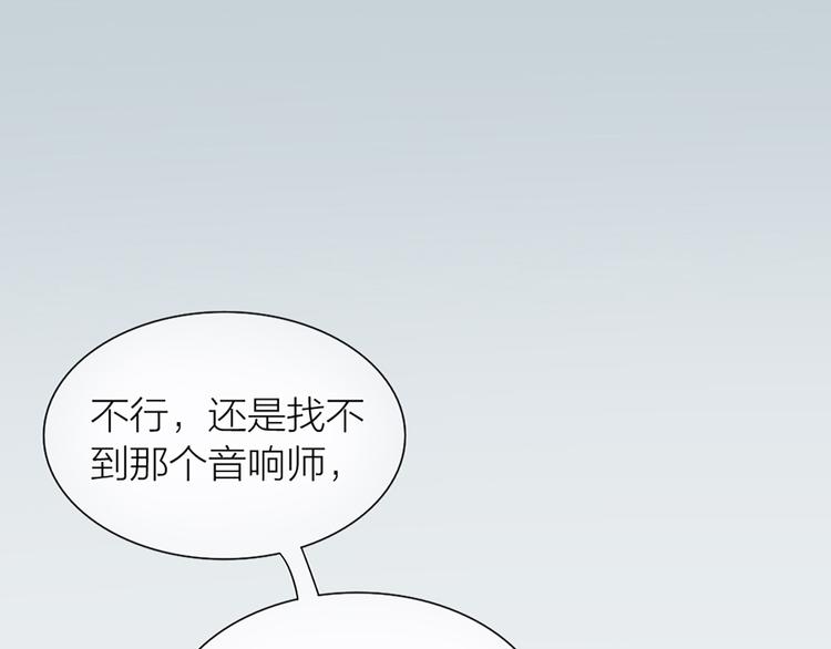 第66话 嫉妒47