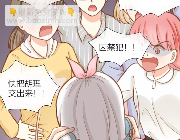 第27话 我该怎样保护你？42