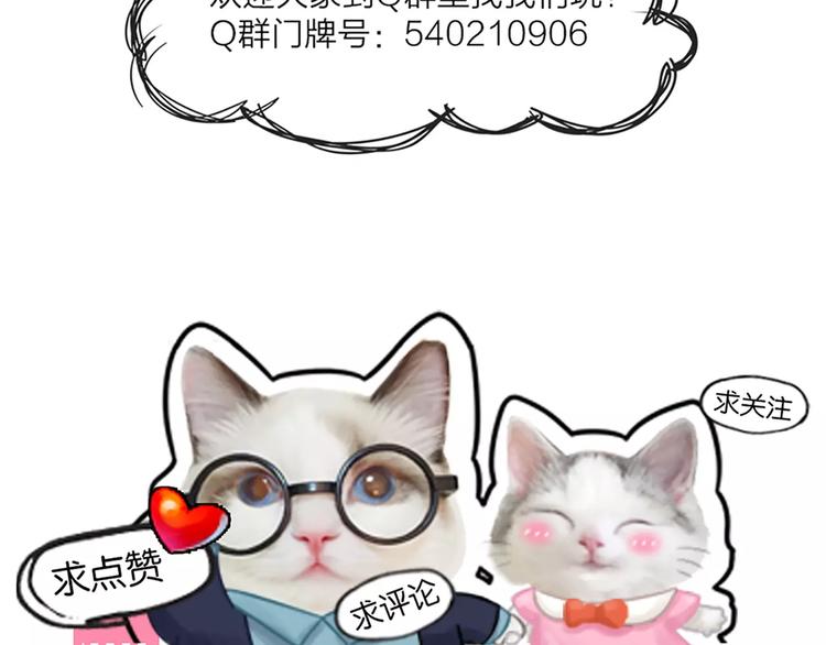 第43话 告白，可要由男生来做58