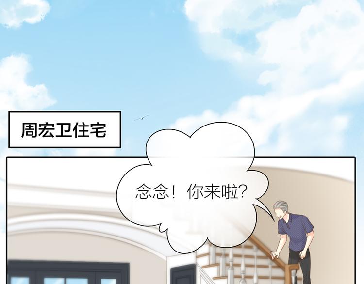 第65话 对峙21