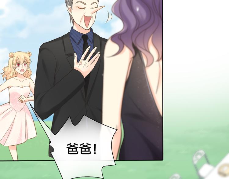 完结篇 新人类的答案8