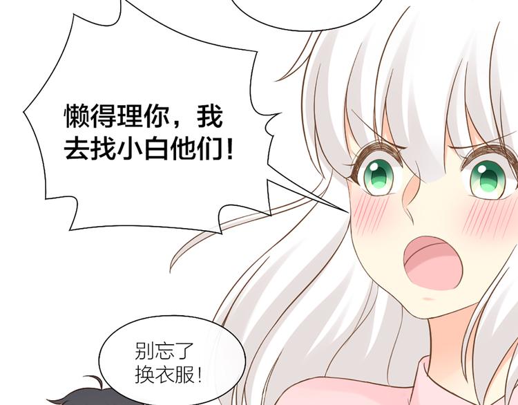 第69话 性感如你64