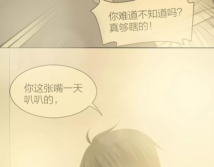 第49话 离别52