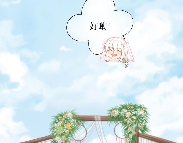 完结篇 新人类的答案82