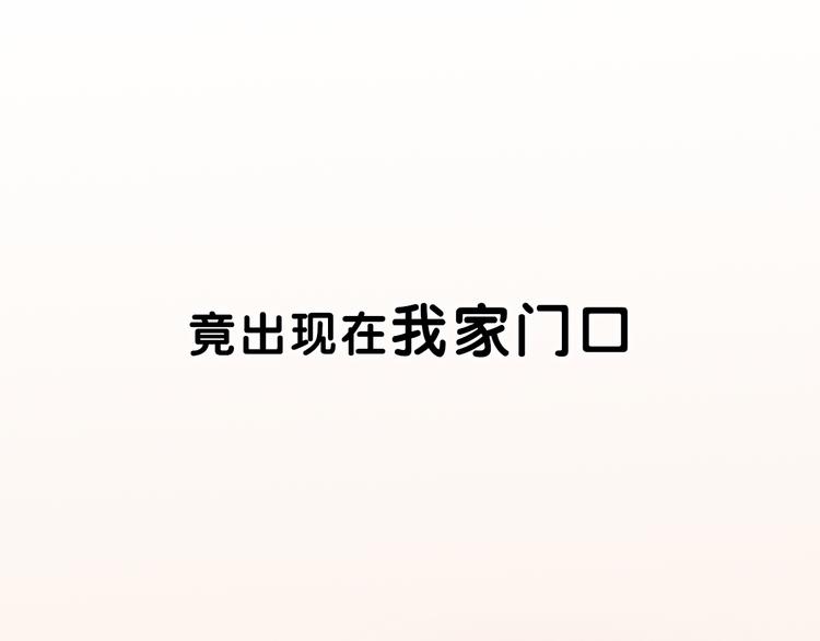 序章 机智少女X自恋大明星8