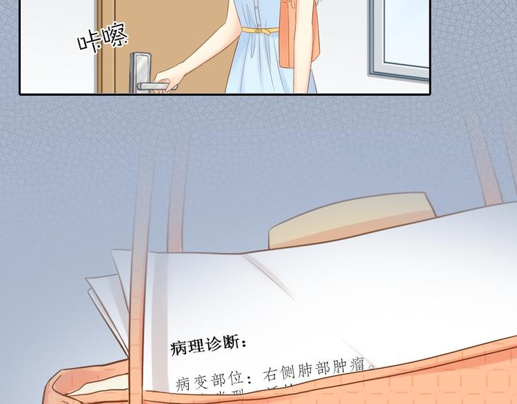 第56话 长残了？？41