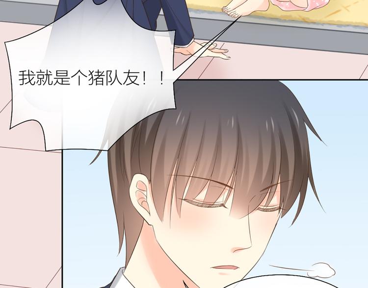 第64话 婚礼的转折38