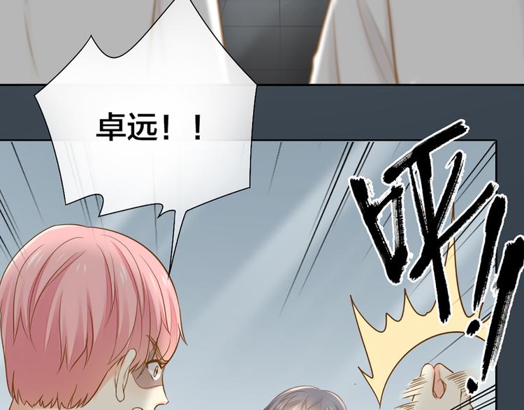 第77话 意识复制11