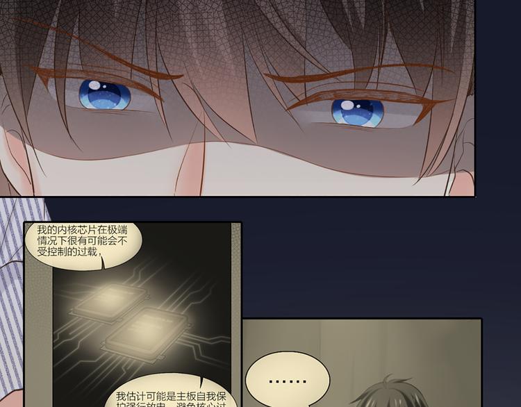 第57话 秘密74