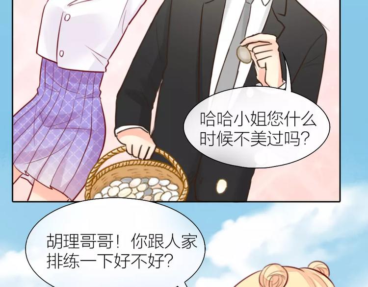 第38话 一见钟情5
