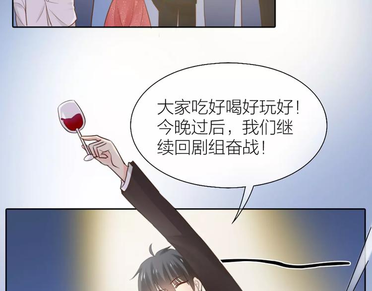 第41话 燃烧的妒火8