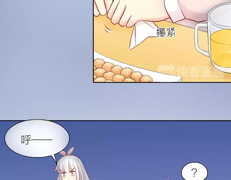 第42话 吃醋53