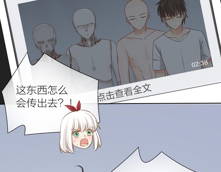 第80话 虚构的记忆31