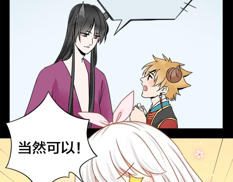 第11话 甜蜜日常5