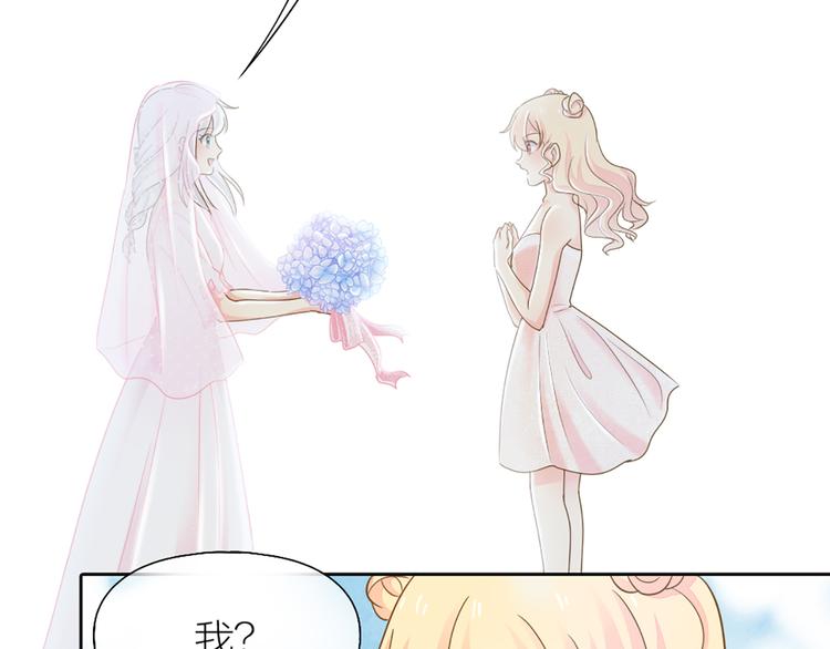 完结篇 新人类的答案43
