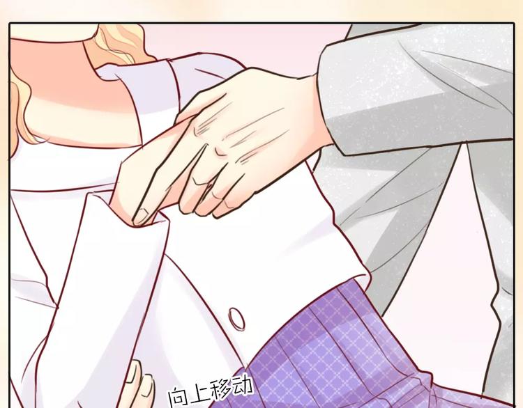 第38话 一见钟情11