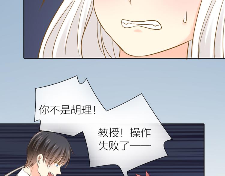 第79话 人工智能VS人工智能21