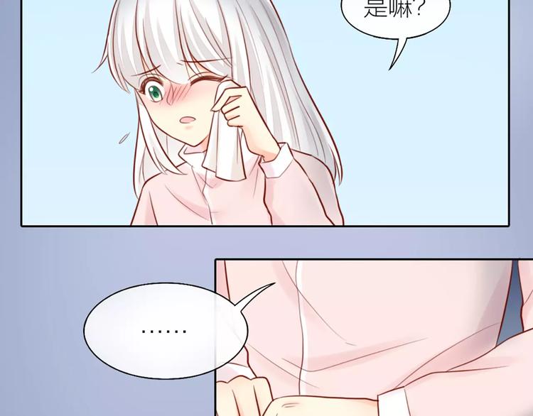 第42话 吃醋52