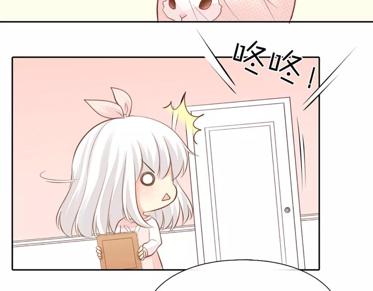 第45话 我可是，你的男朋友喔10