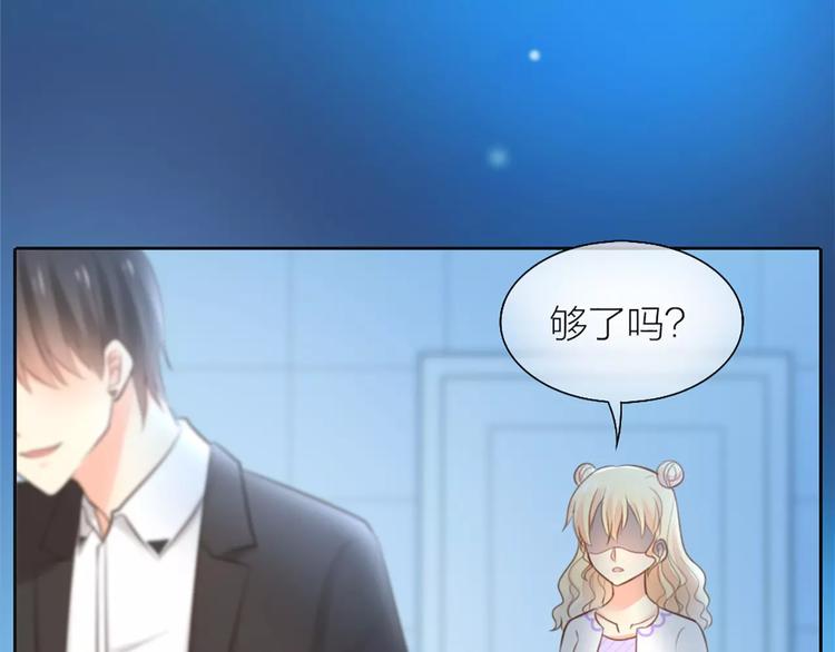 第44话 我不会原谅她6