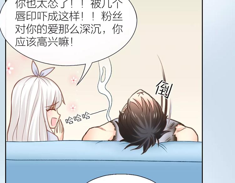 第35话 就是喜欢傻傻的你74