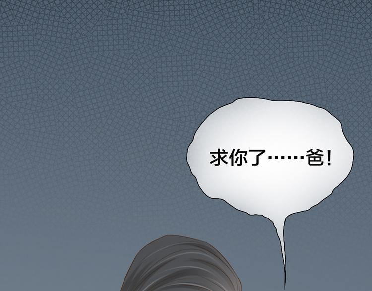第72话 另一颗心脏20