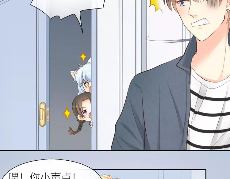第53话 偷拍男的目的竟然是！13