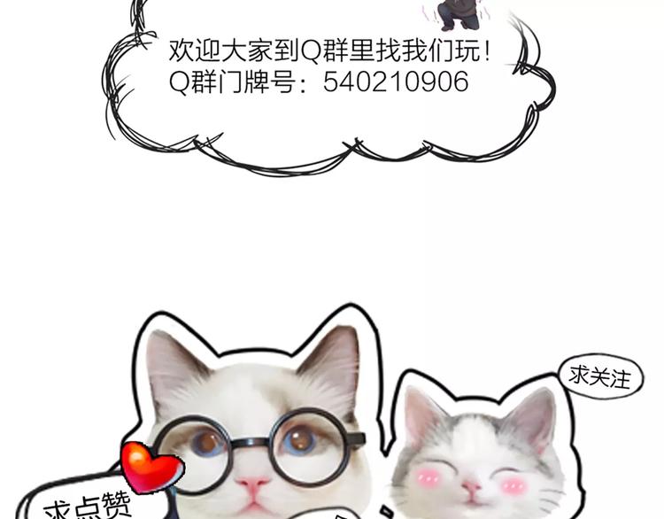 第45话 我可是，你的男朋友喔42