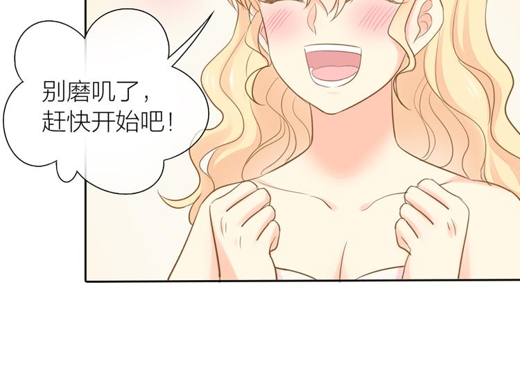 完结篇 新人类的答案26