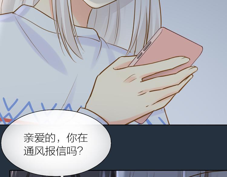 第76话 假冒的胡理46