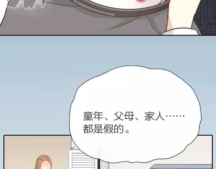 第18话 以后，我就是你的家人11