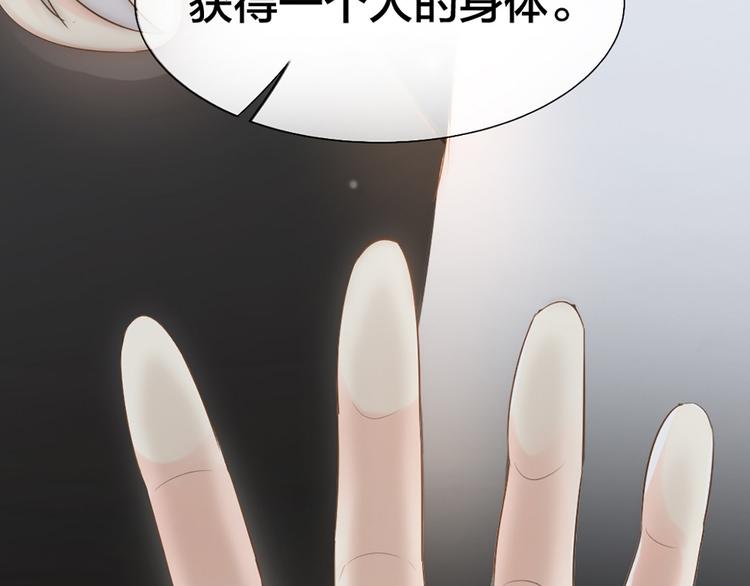 第68话 爆料71