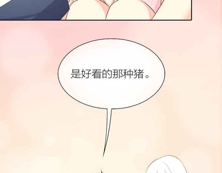 第64话 婚礼的转折40