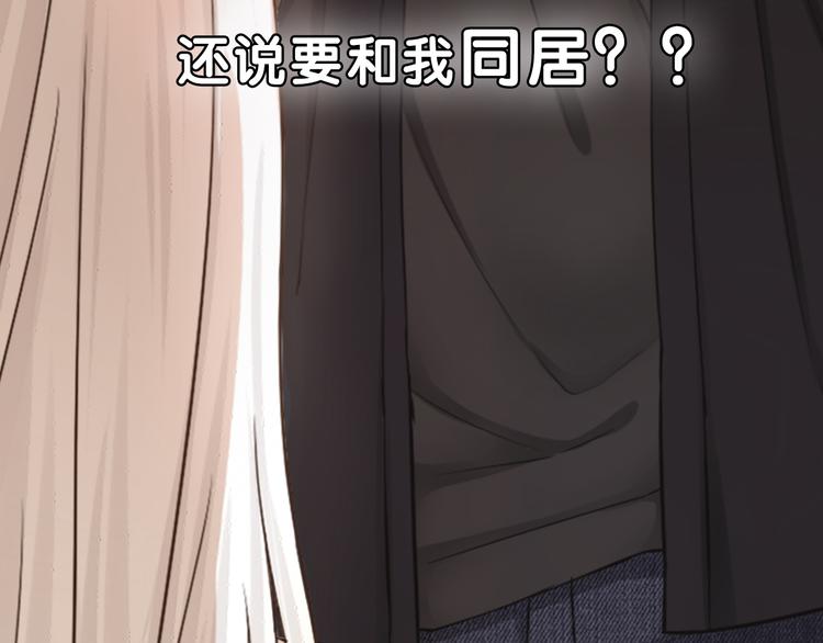 序章 机智少女X自恋大明星11