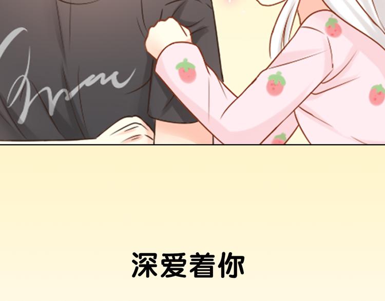序章 机智少女X自恋大明星46