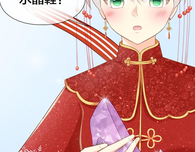 第62话 身份揭露？！11