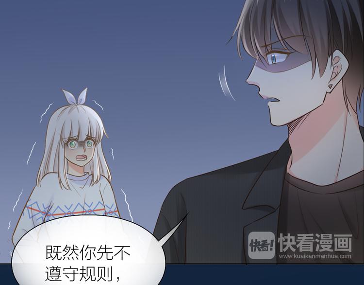 第76话 假冒的胡理69