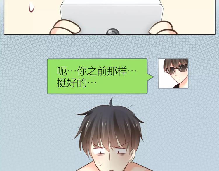 第39话 你爱的样子46