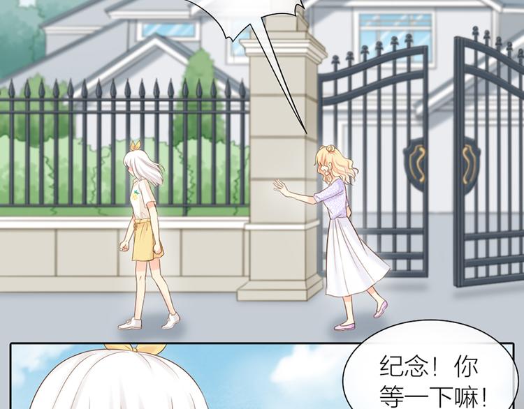 第66话 嫉妒6