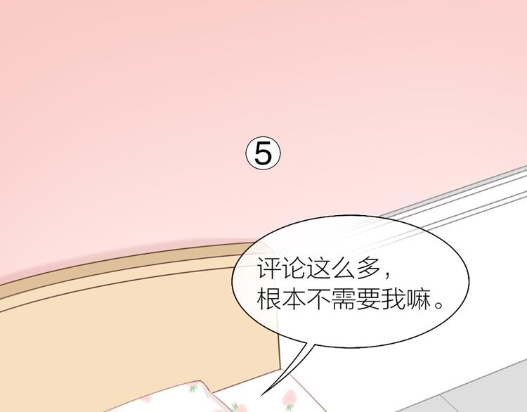 番外 永远是你的粉26