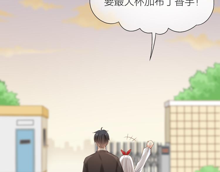 第55话 我是男神64