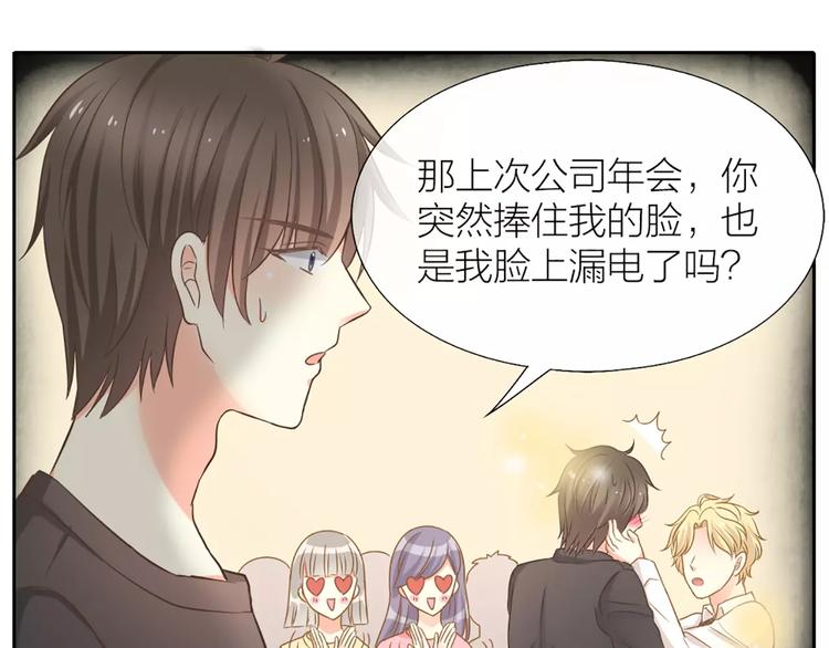 第20话 你是我的太阳34
