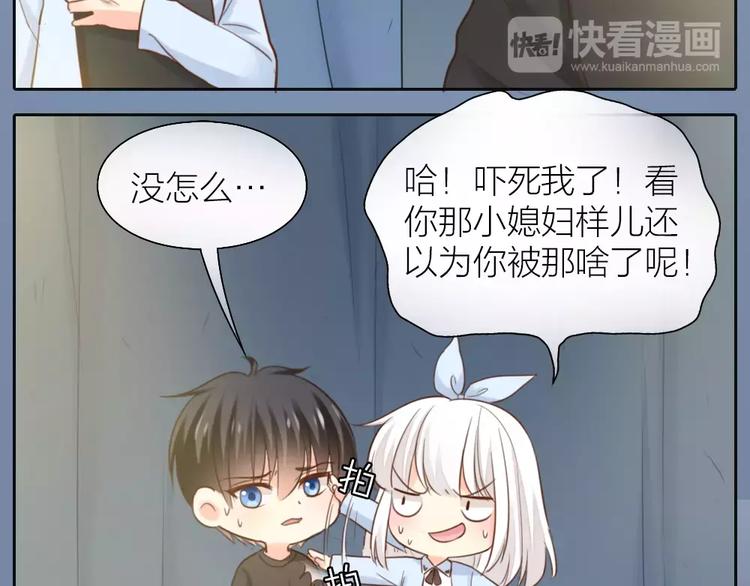 第40话 身份曝光61