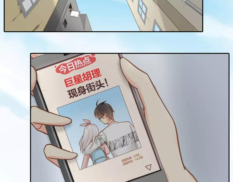 第28话 别怕，有我在35