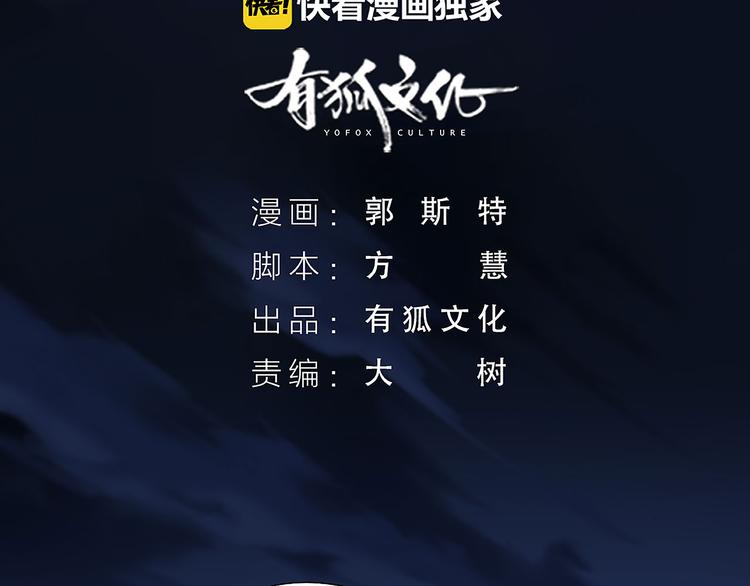 第15话 残酷的真相1