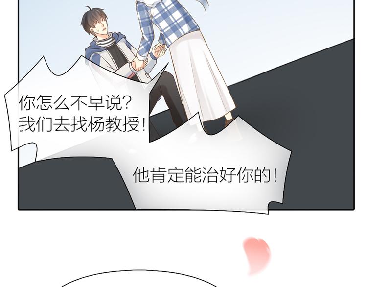 第74话 失忆？67