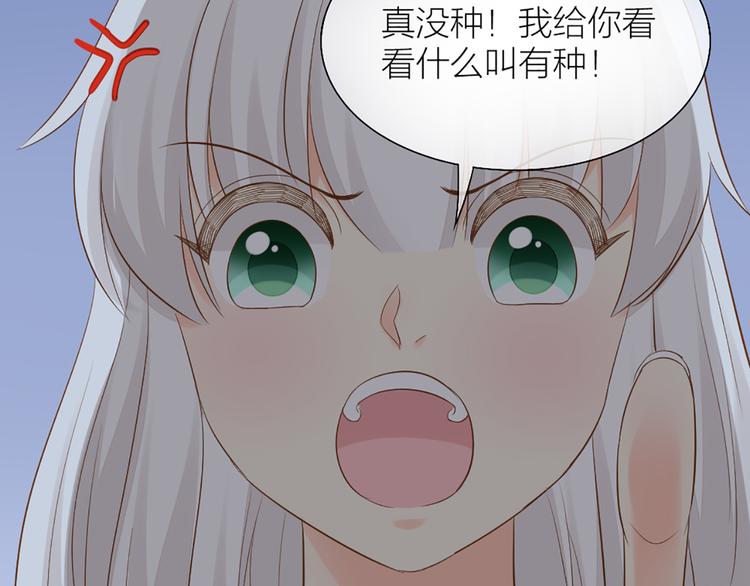 第58话 下 求婚11