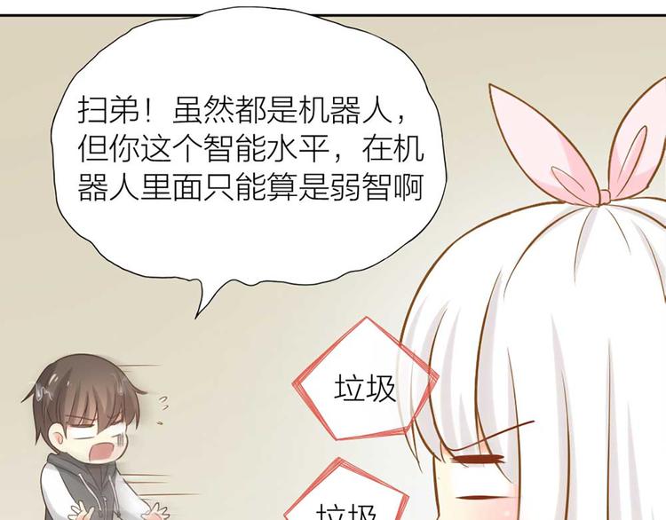 第17话 以后我就是你大哥了53