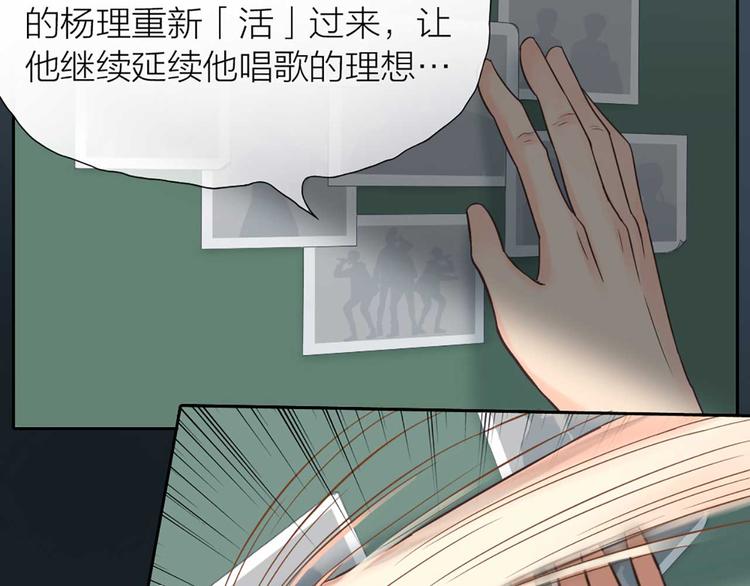 第16话 全部都是谎言58