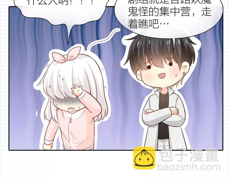 第37话 精致生活，就是要养生60